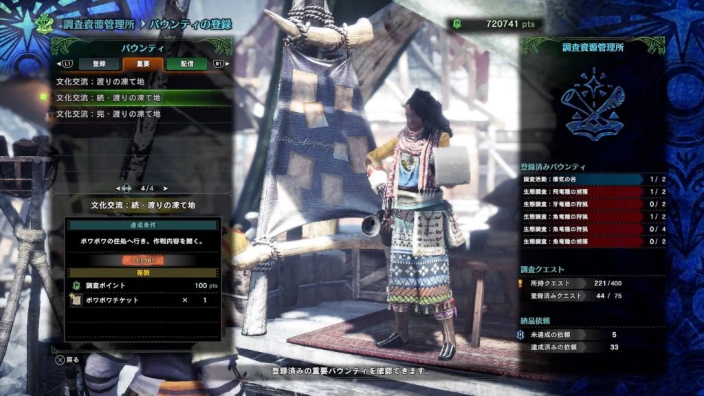 文化交流2