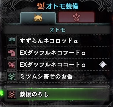 救援のろし