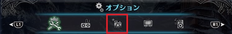 MHWIBオプションカメラ設定top