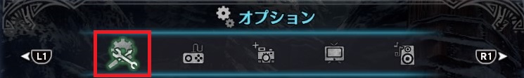 MHWIBオプションゲーム設定top